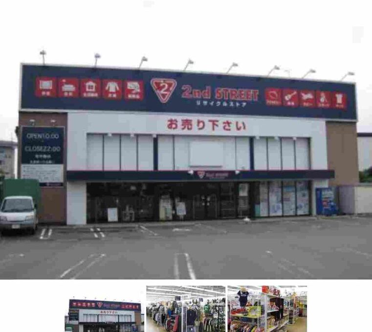 セカンドストリート西大津店